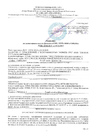 Документ 3